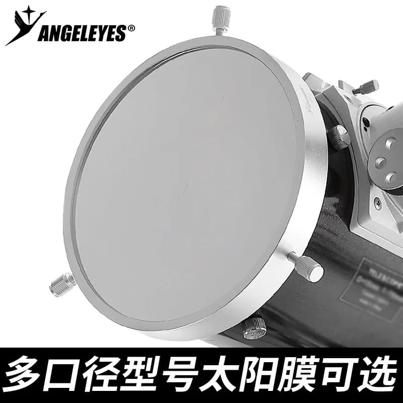 Angeleyes-película de protección solar de 80/100/120/140/160/180/200/220/250/mm, filtro de manchas solares